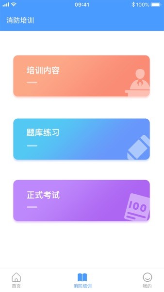 防火日志  v1.0.1.7图2