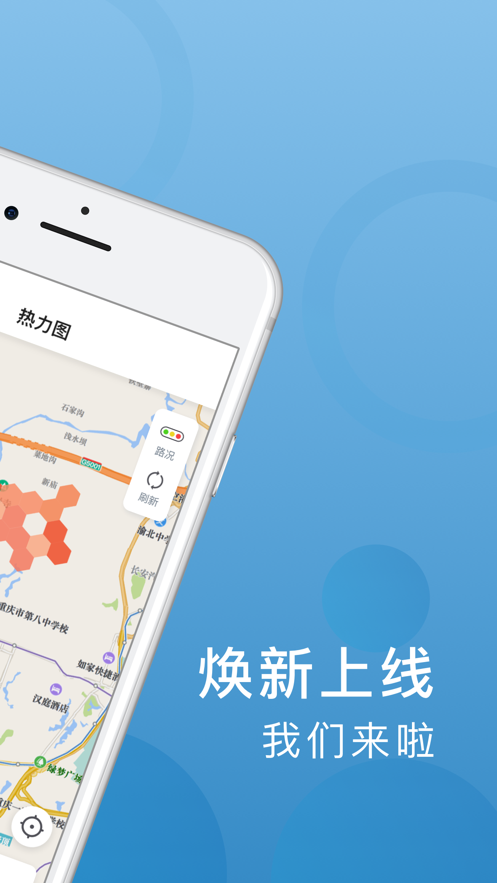 小飞豹出行司机端  v5.80.0.0004图3