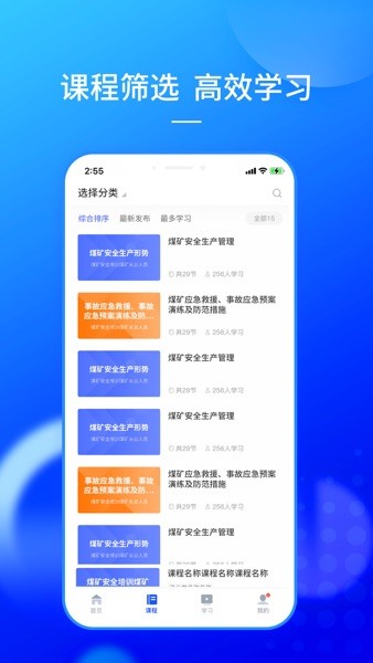 仲泰安全学习  v1.6.8图1