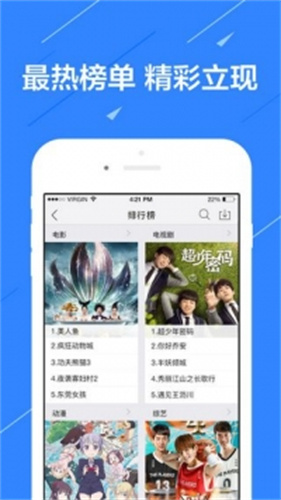 小猪视频软件app  v1.12图2