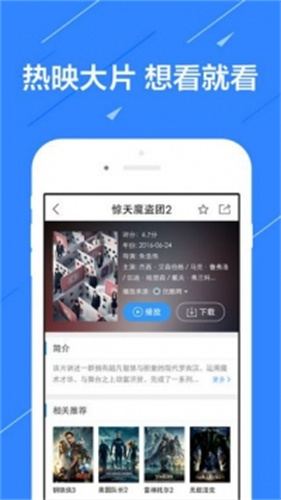 小猪视频软件app  v1.12图4