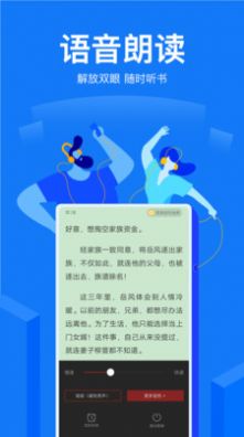 盐选小说免费阅读公众号  v2.110图1