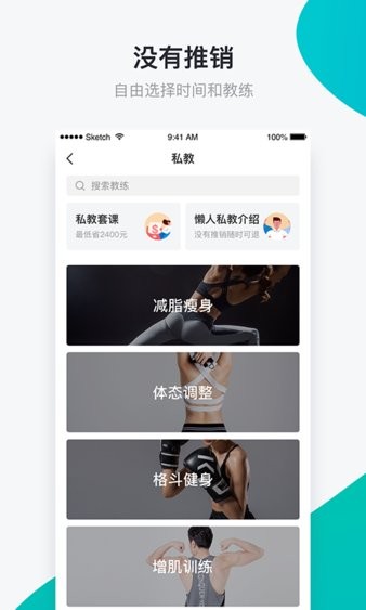 懒人club  v6.8.17图1