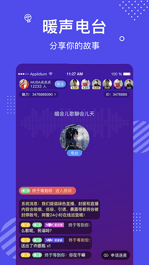 花茶app  v3.7.4.0505图4