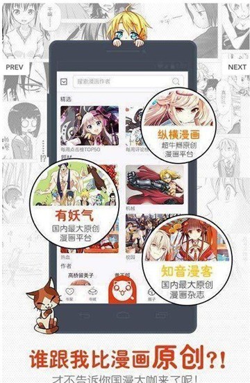 哔咔哔咔漫画安卓下载破解版  v4.0.7图2