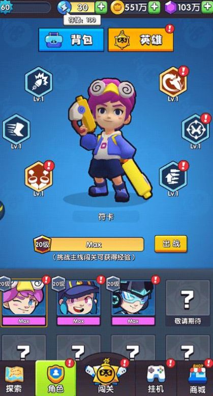 我的熊猫大侠  v1.2图2