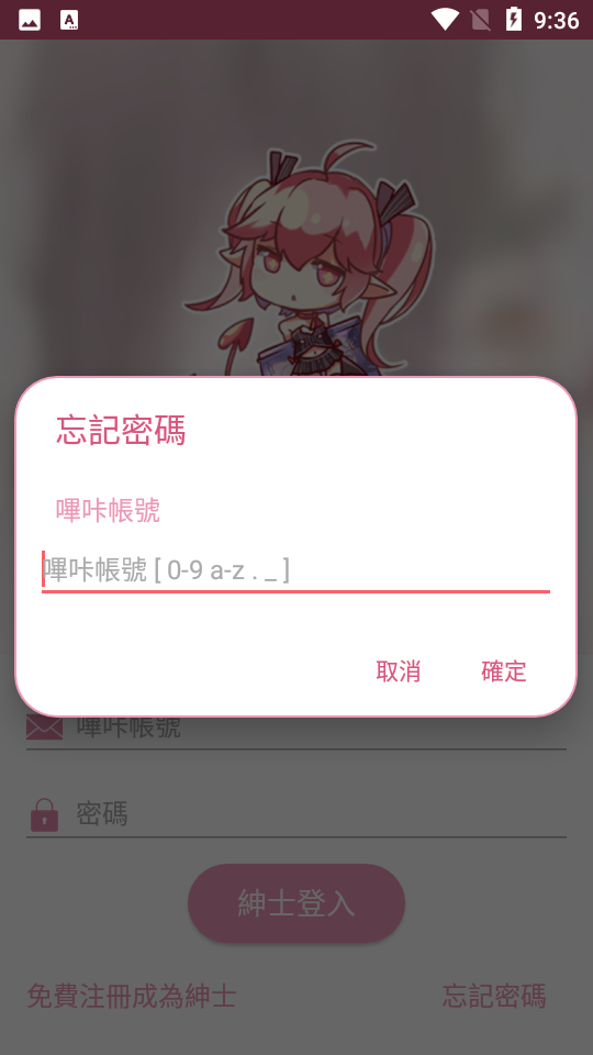 哔咔哔咔picacg本子下载安卓  v2.2.1.3.3.5图2