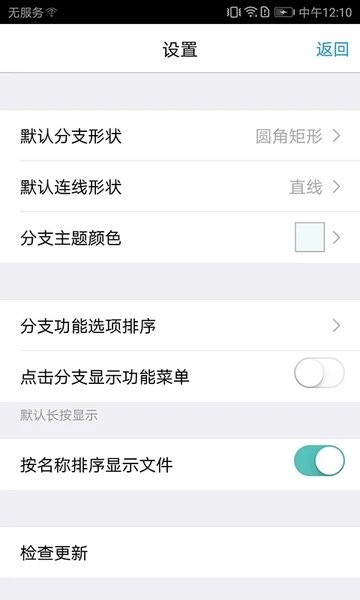 MindFlow流程图  v2.3图1