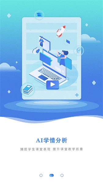 众学众智  v1.9图1