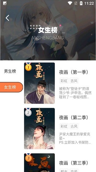 里动漫app  v1.0.1图3