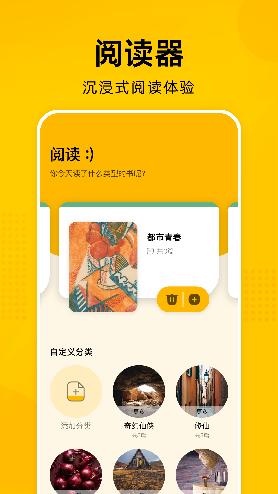 e站app安装  v1.7.25图1