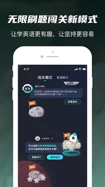 英葩  v3.8.6图3