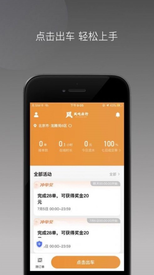 爱给素材网2023  v1.0图3