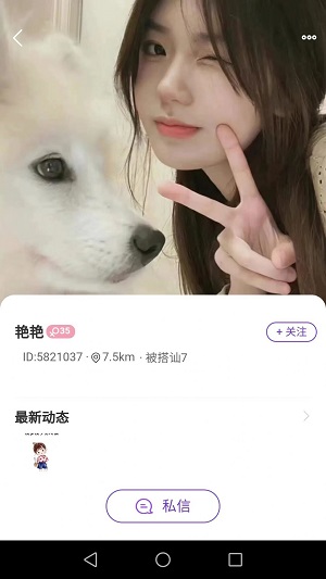 千线免费版  v1.1.1图1