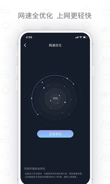 华三魔术家路由器