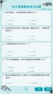 自由人生模拟器破解版  v2.2图2