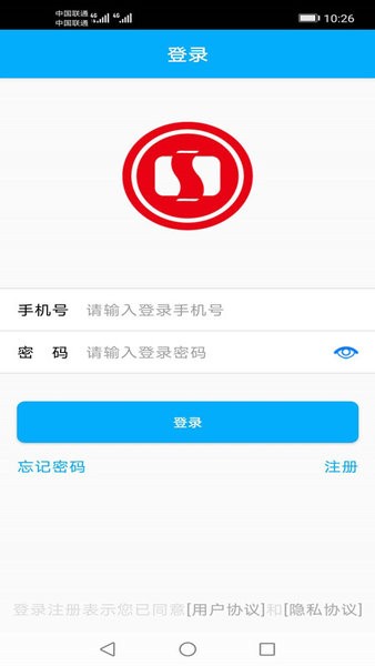河北交通一卡通