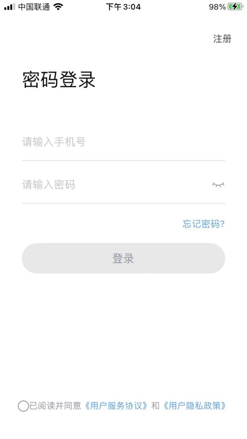 星城租房安卓版预约下载安装  v1.0图1