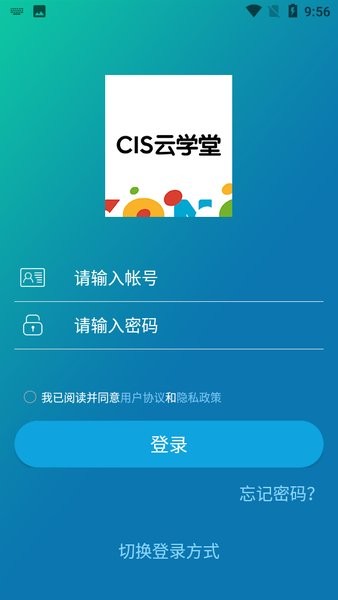 康师傅控股weme学堂  v4.3.7.1图3