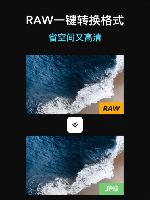 MIUI14小米徕卡水印相机app下载  v1.0图3
