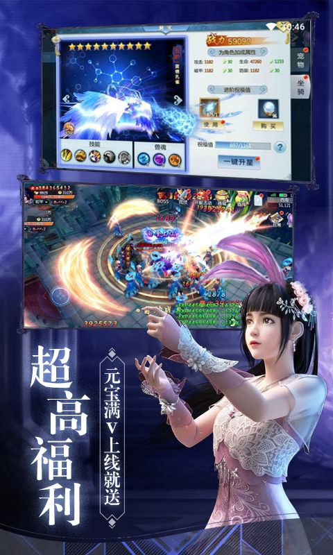 一恋永恒  v1.3.0图3