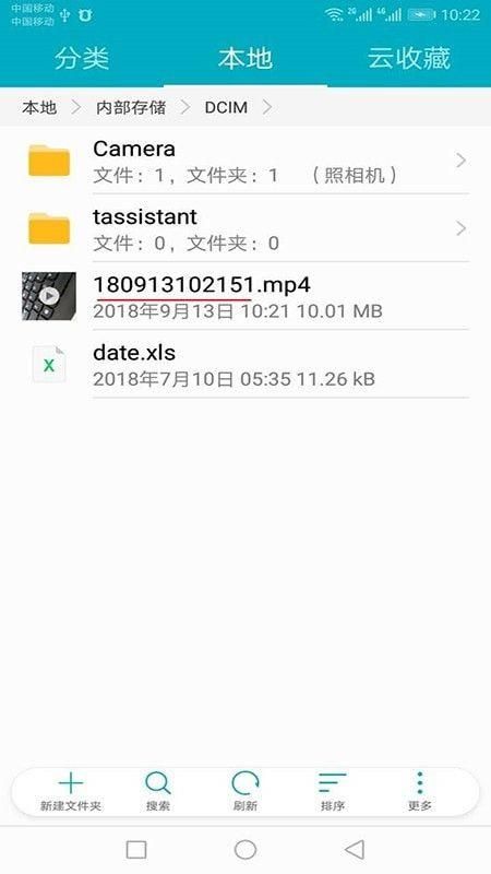 锁屏摄像app下载  v5.0.0图3