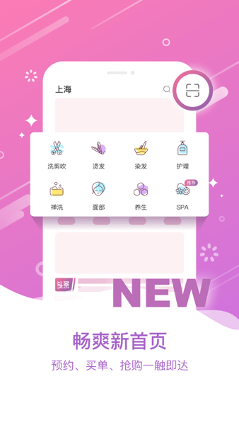 大头娃娃  v2.7.4图2