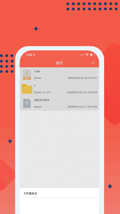 嗨格赚钱app  v1.0图3