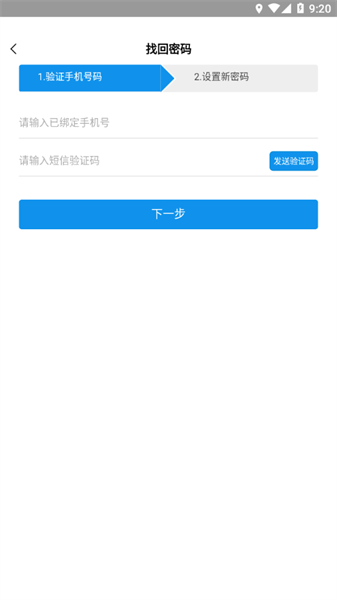 盲按继教  v1.0.0图2