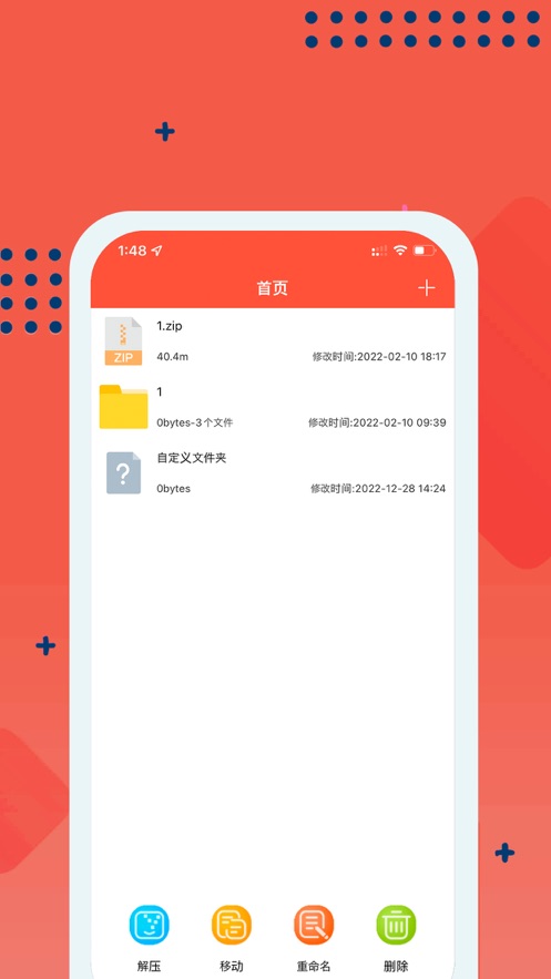 嗨格赚钱app  v1.0图2