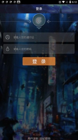 游聚平台手机版  v1.12图2