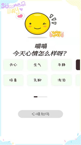 账本记账  v5.3图1