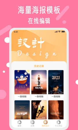 昵图网菜品素材图库免费下载  v1.6.0图2