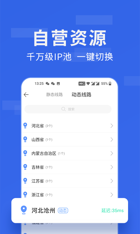 手机改成平板比例修改器  v1.40.00图4