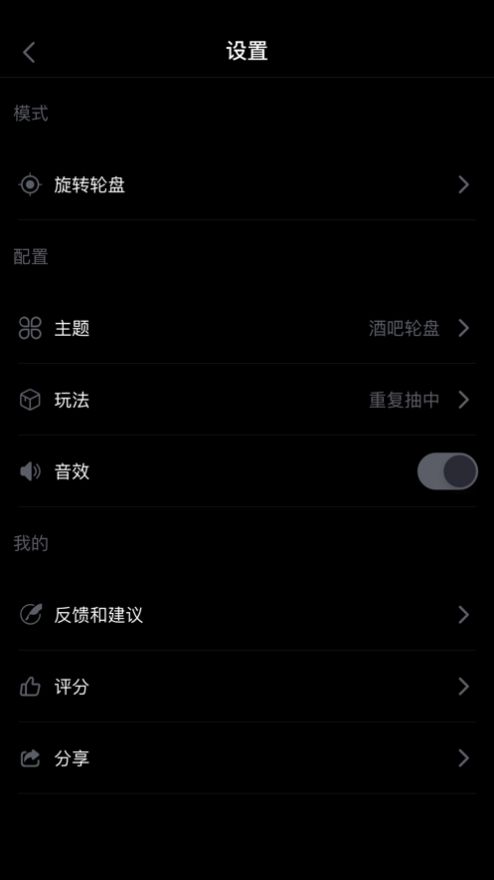 盘他云  vv5.5.1图1