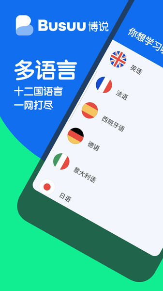 博树  v31.2.0(814466)图1