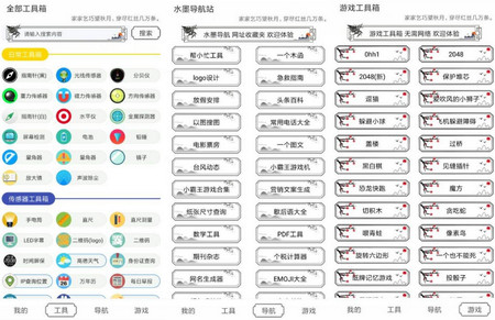 水墨工具箱app下载  v1.0.0图3