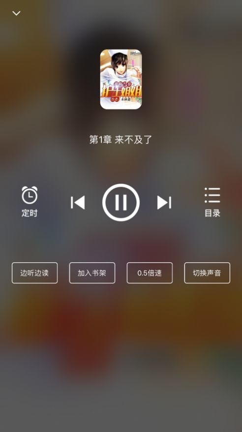 星文阅读APP安卓版  v1.0.5图2