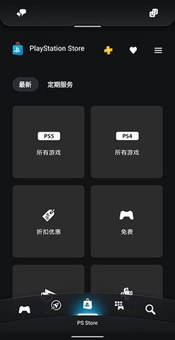 手机PSAPP