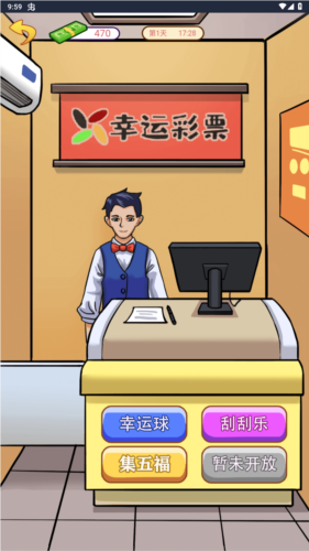 逆袭啊老六