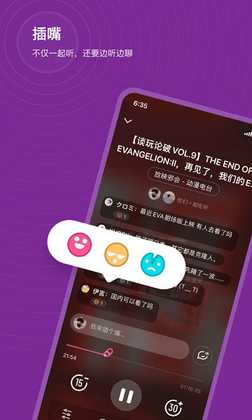 汽水儿  v1.0图3