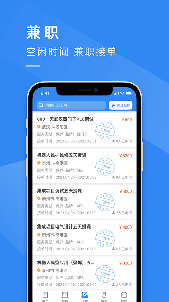 指南车  v2.3.5图3