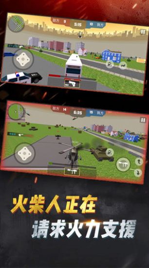 吃鸡战斗营红包版  v1.0图2