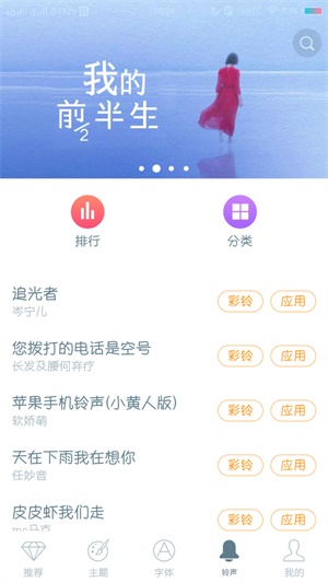 miui主题壁纸  v6.1.4.0图2