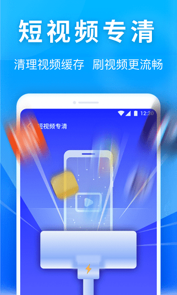 雷神清理管家  v1.0.220706.1167图3