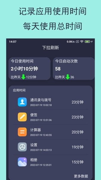 乐果手机控