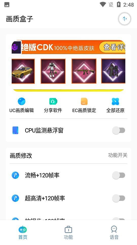 xthz路petapp