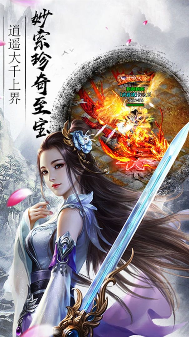 斗破苍穹之武神主宰  v1.0.2图1