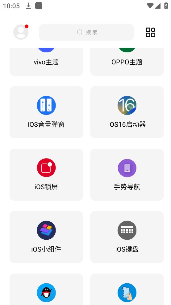 闲云鹤彩虹猫手机版  v9.16图4