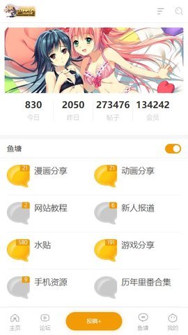 天堂巴比伦免费版  v1.0图2